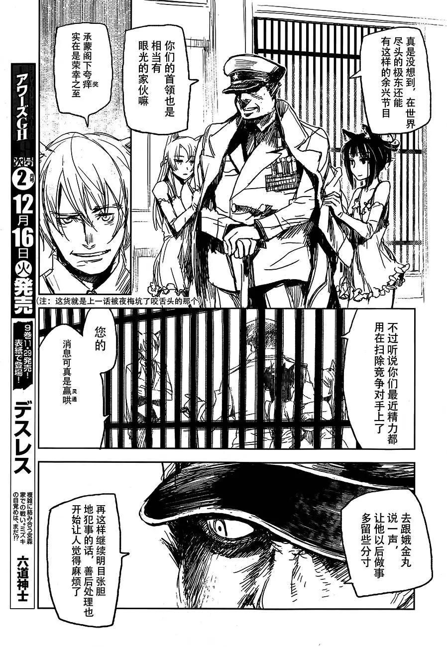 第05回12