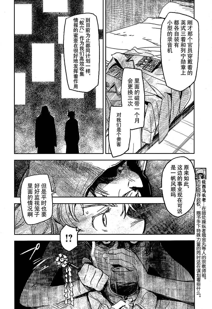 第05回15