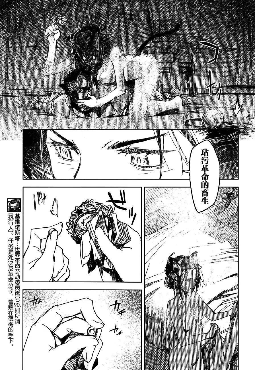 第05回16