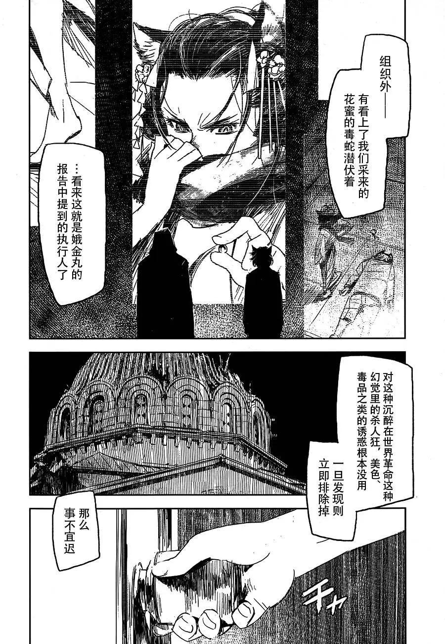 第05回17