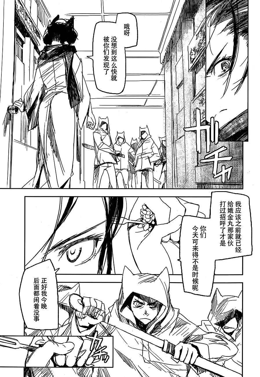 第05回18