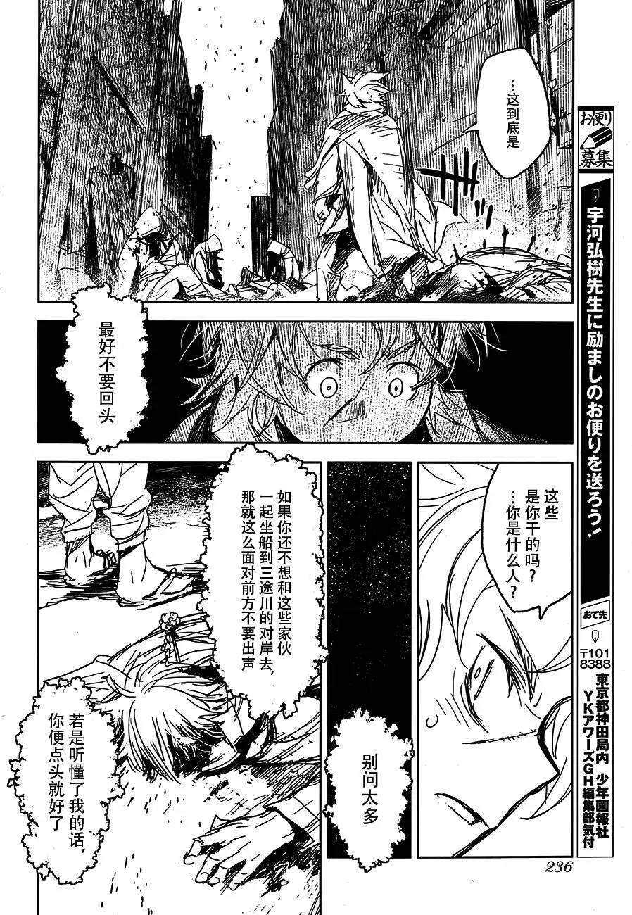 第05回21