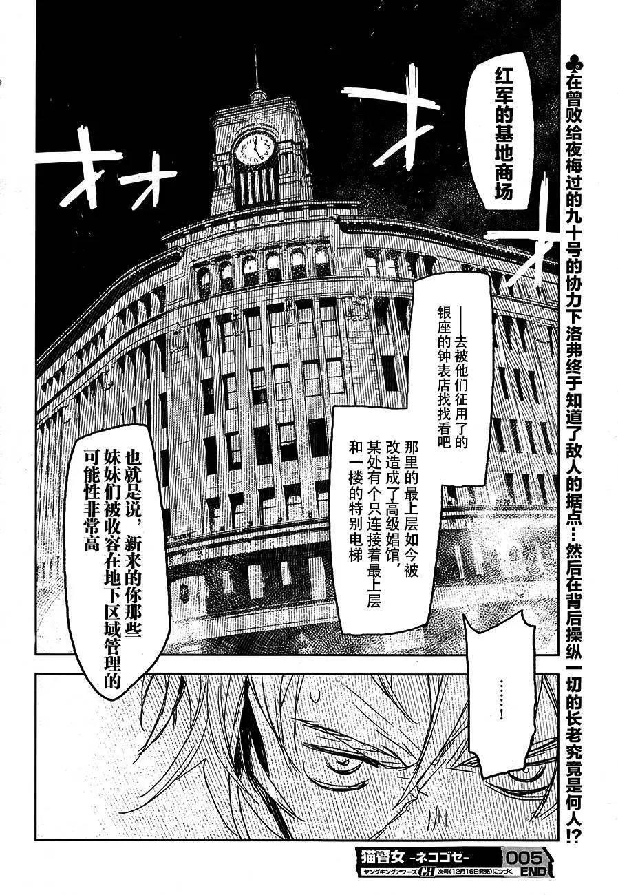 第05回23