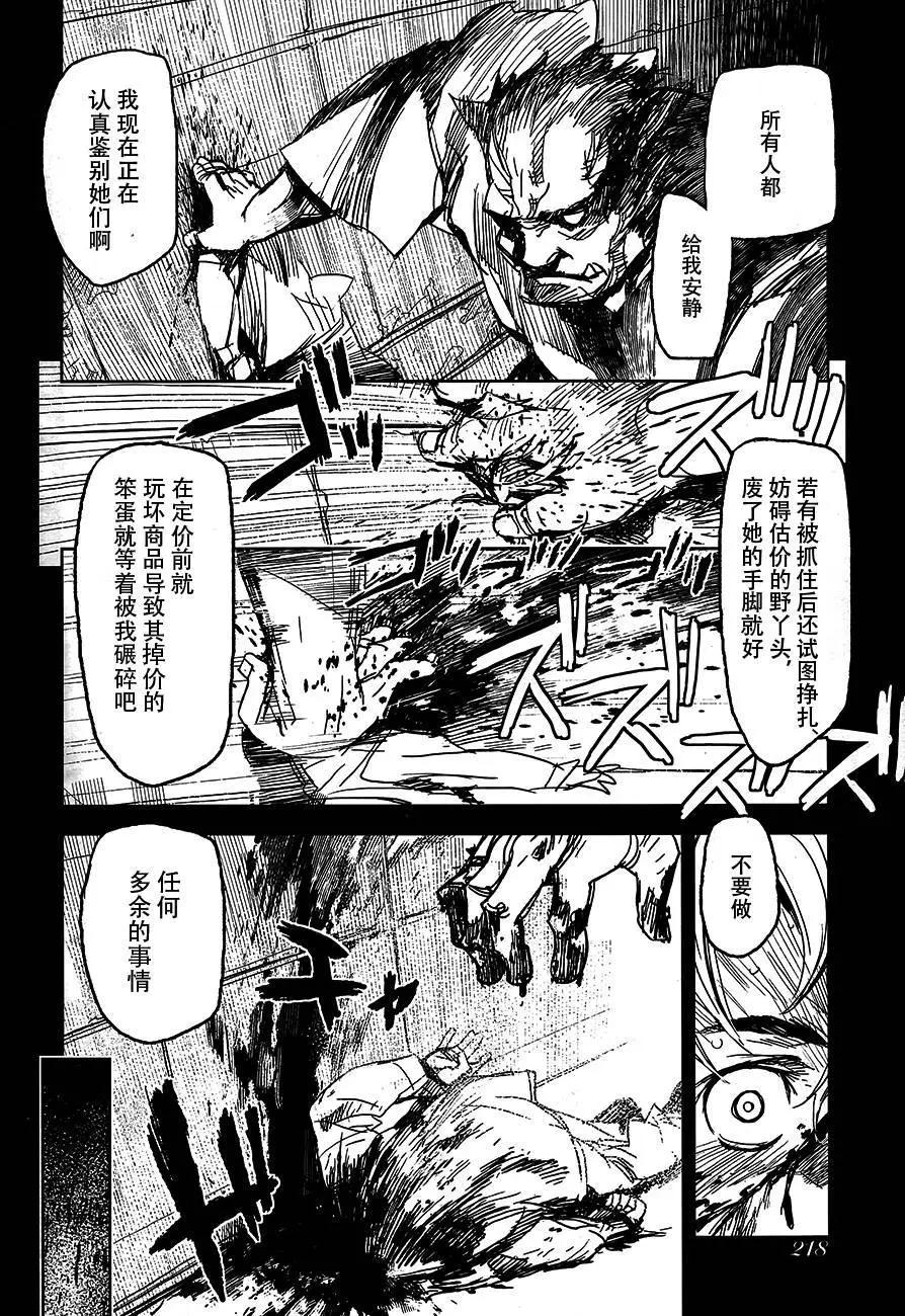 第05回3