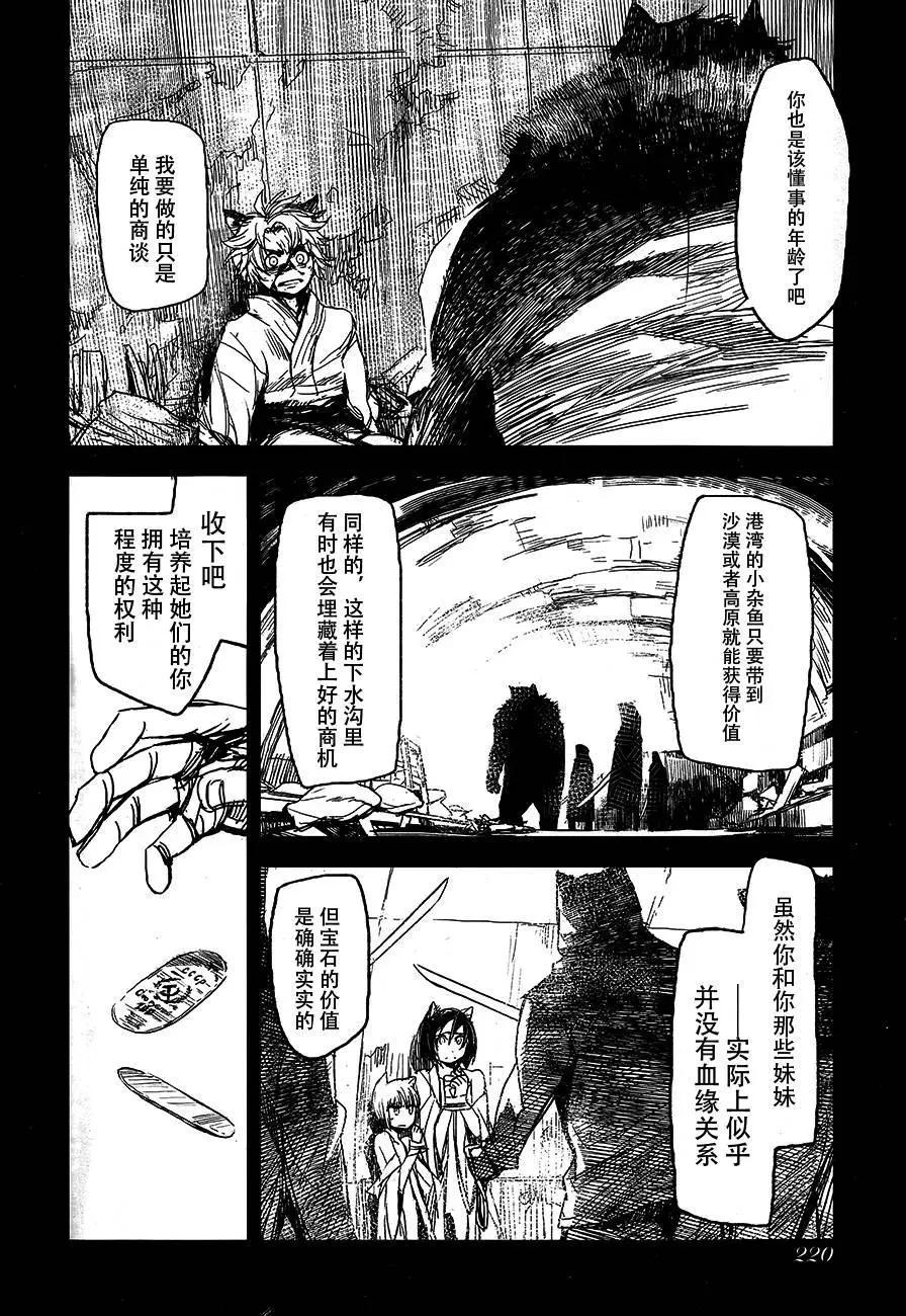 第05回5