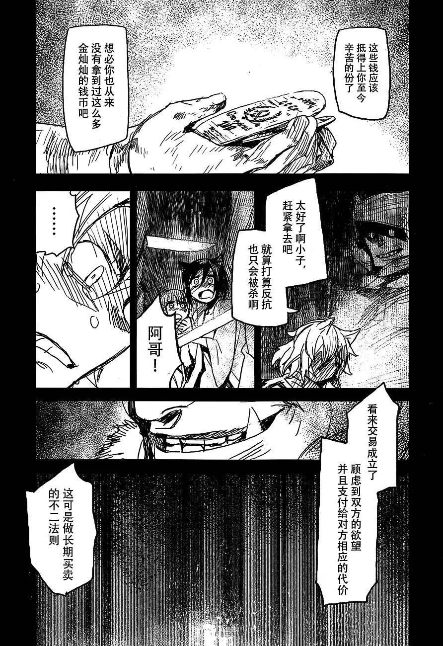 第05回6