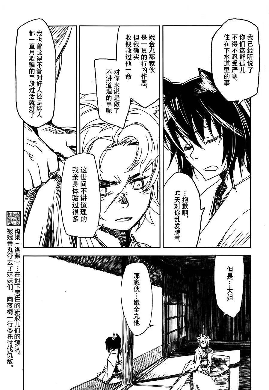 第05回8