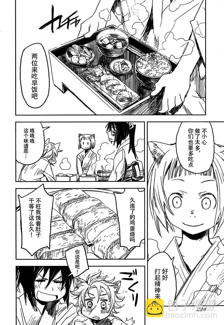 第05回9