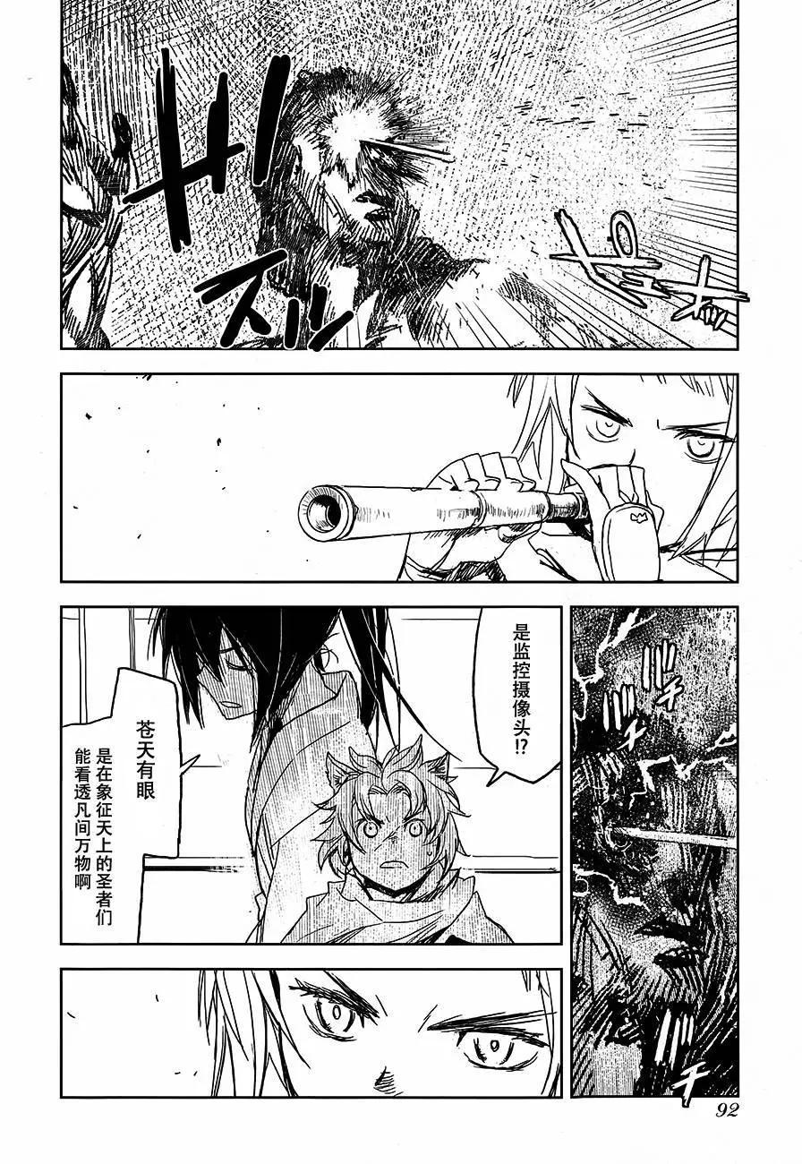 第06回13