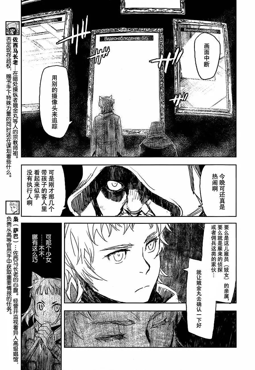 第06回14
