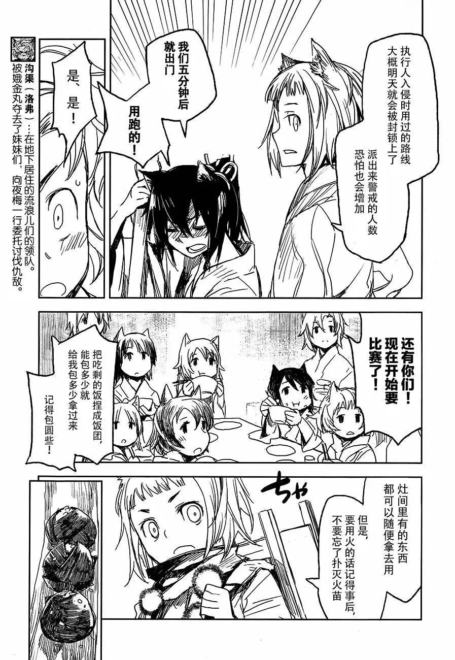 第06回4