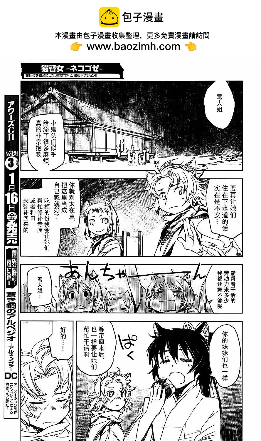 第06回6