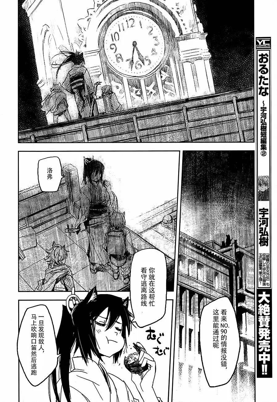 第06回7