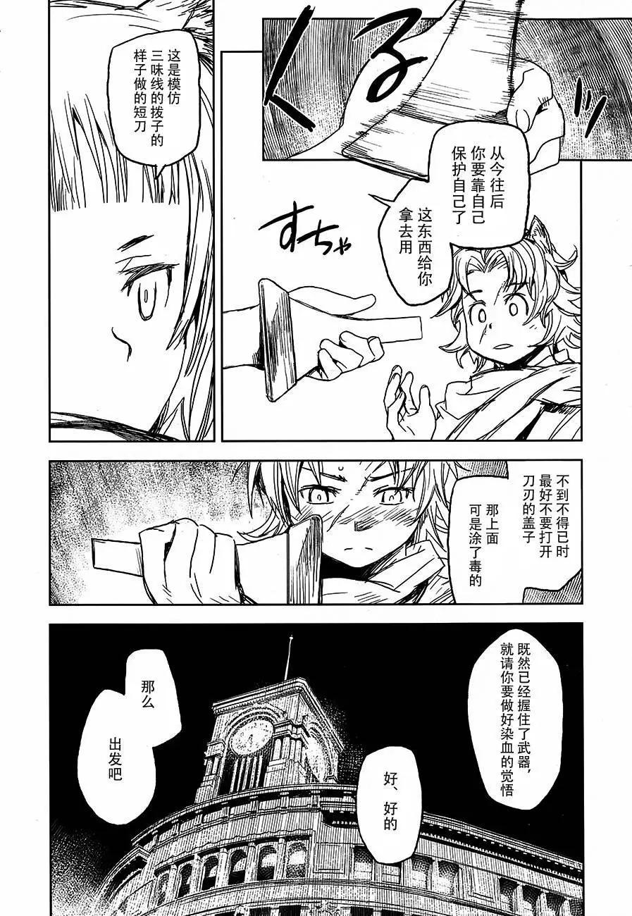 第06回9