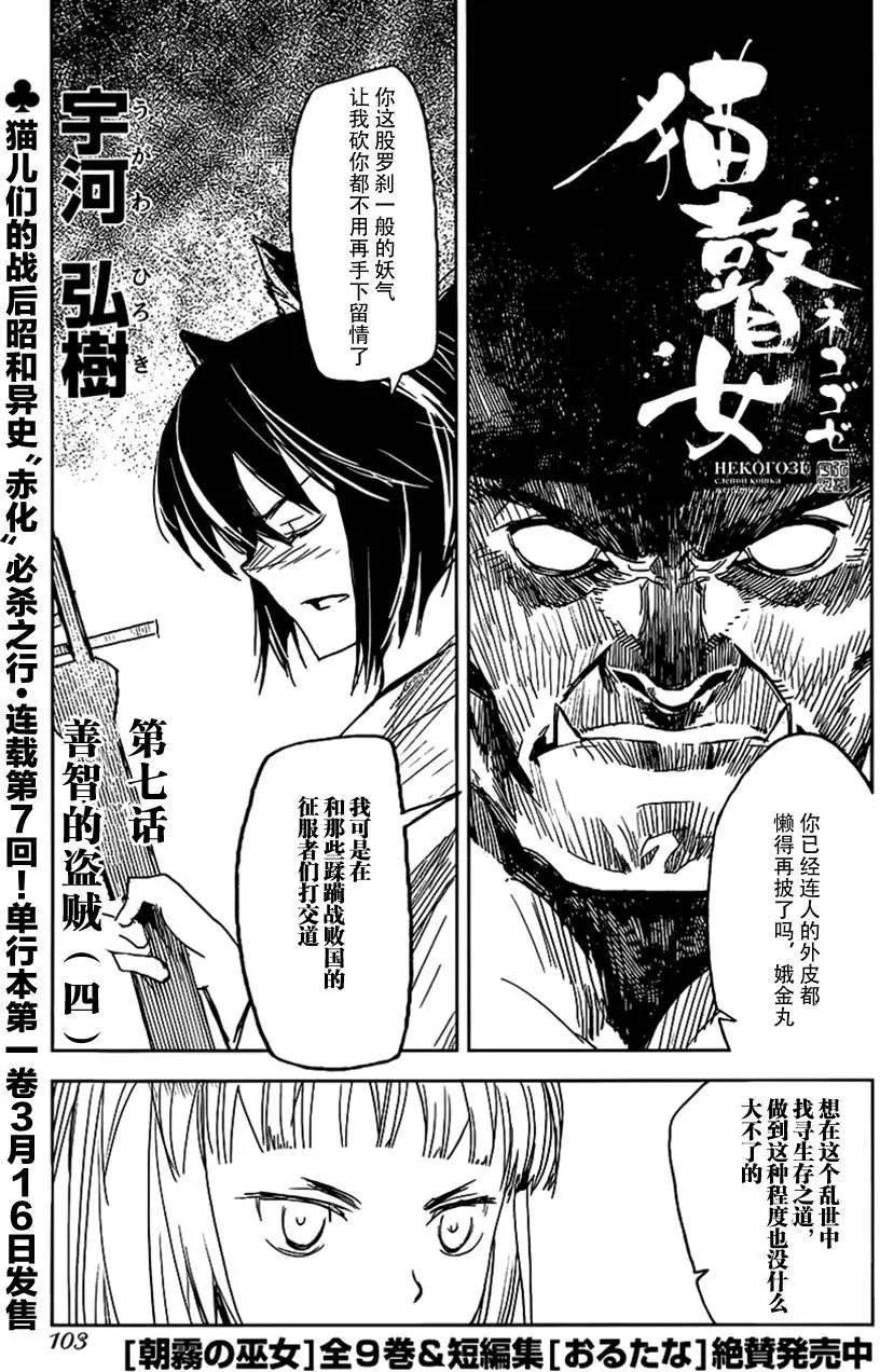 第07回0