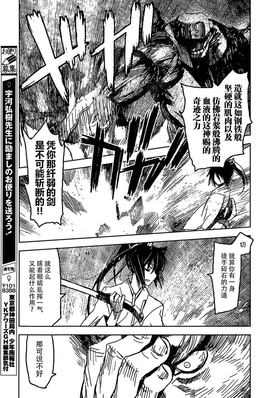 第07回10