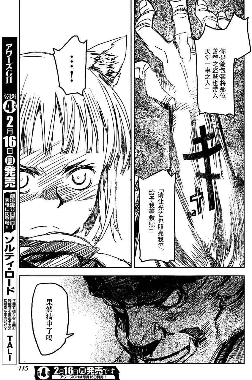 第07回12