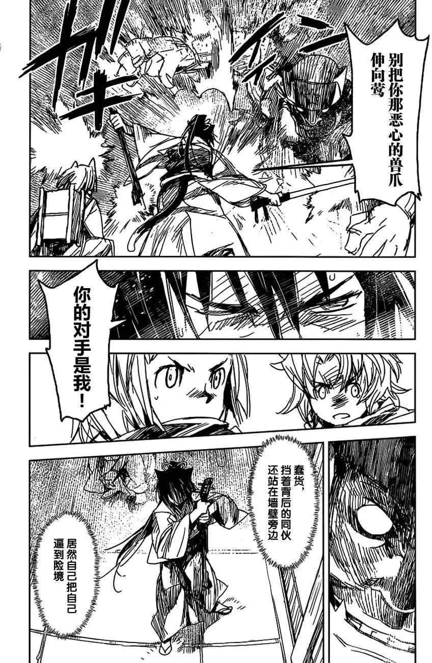第07回15