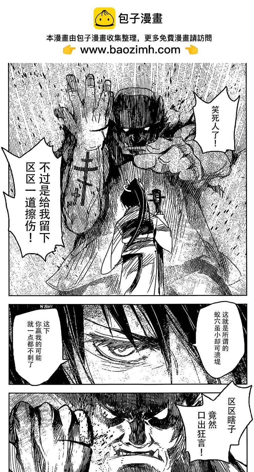 第07回18