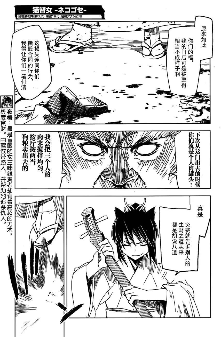 第07回2