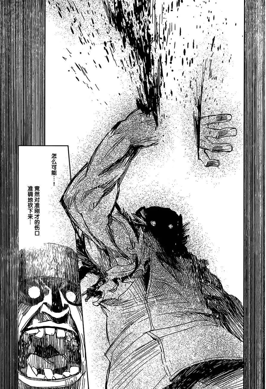 第07回21