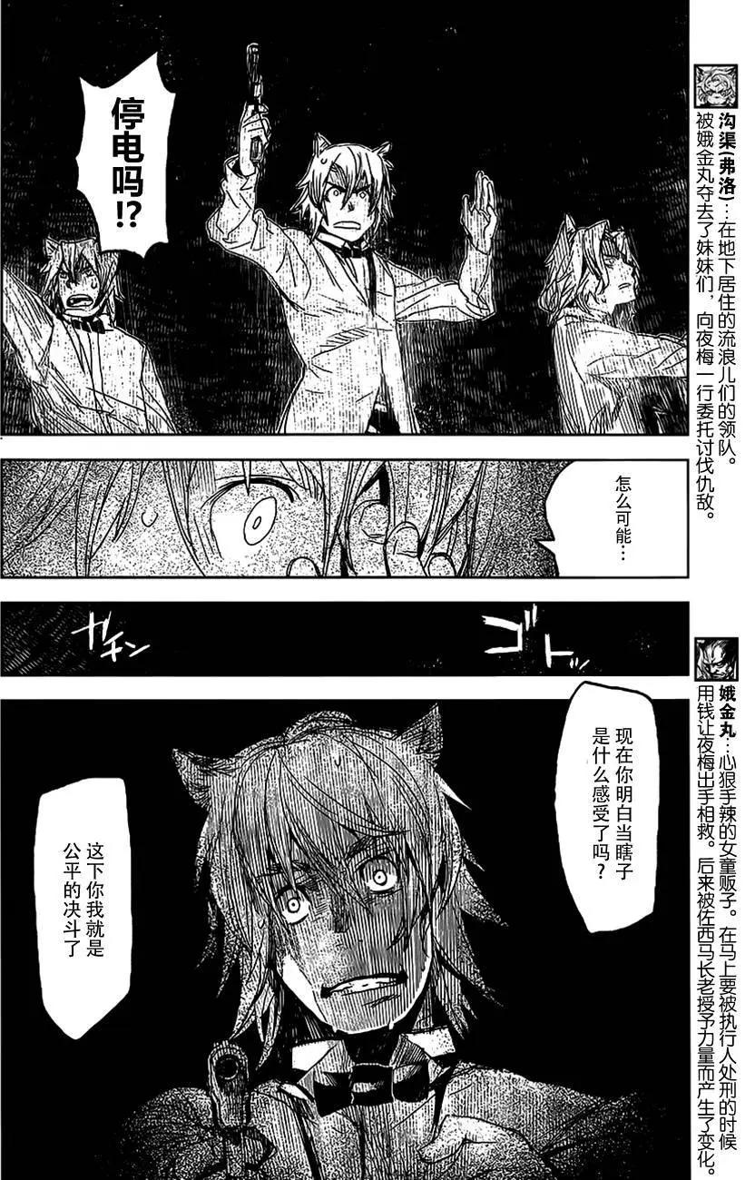 第07回5