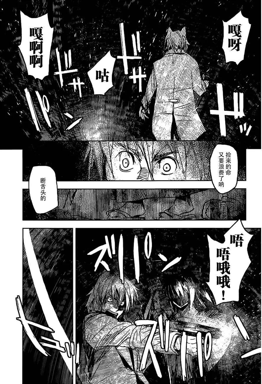 第07回6