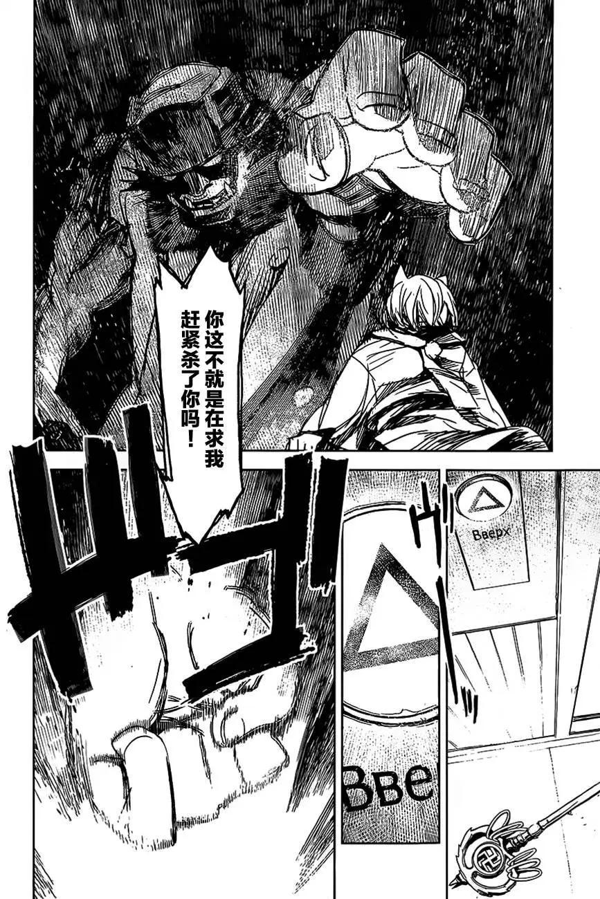 第08回14