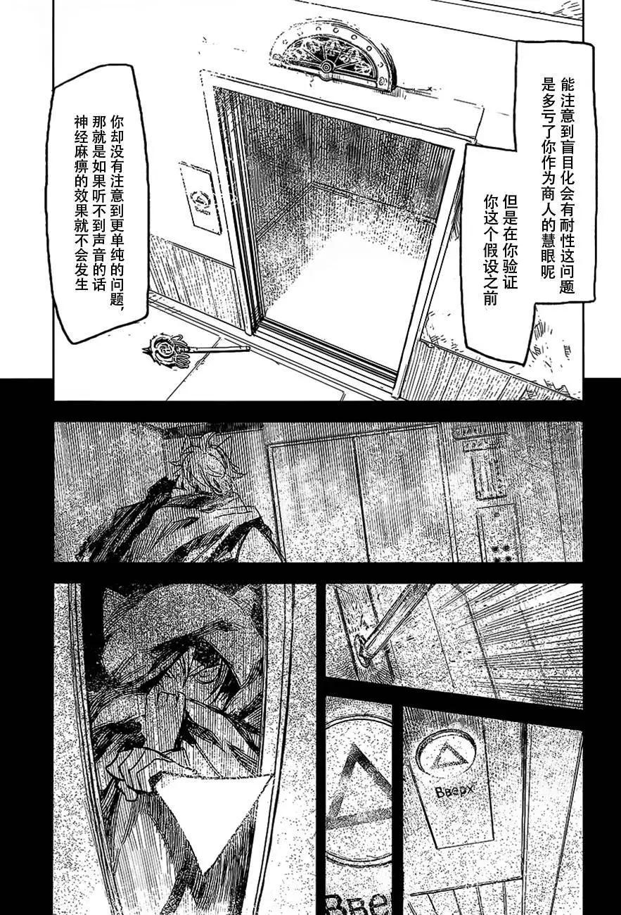 第08回19