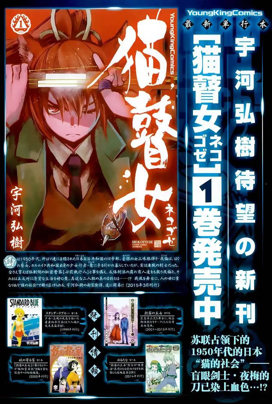 第08回2