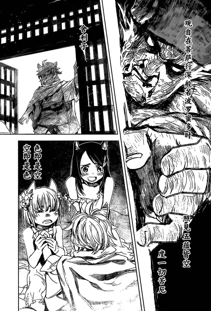 第08回22