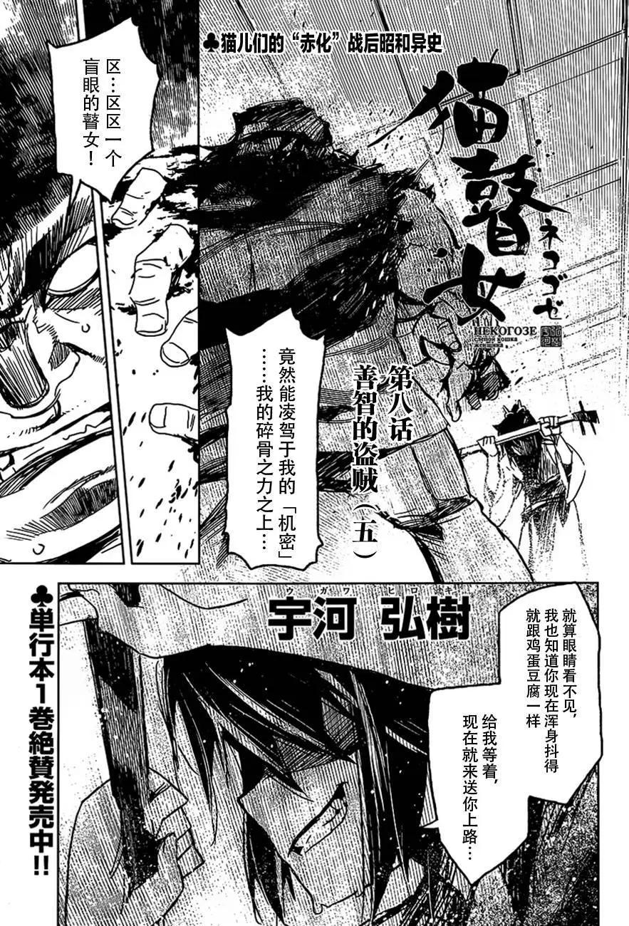 第08回3