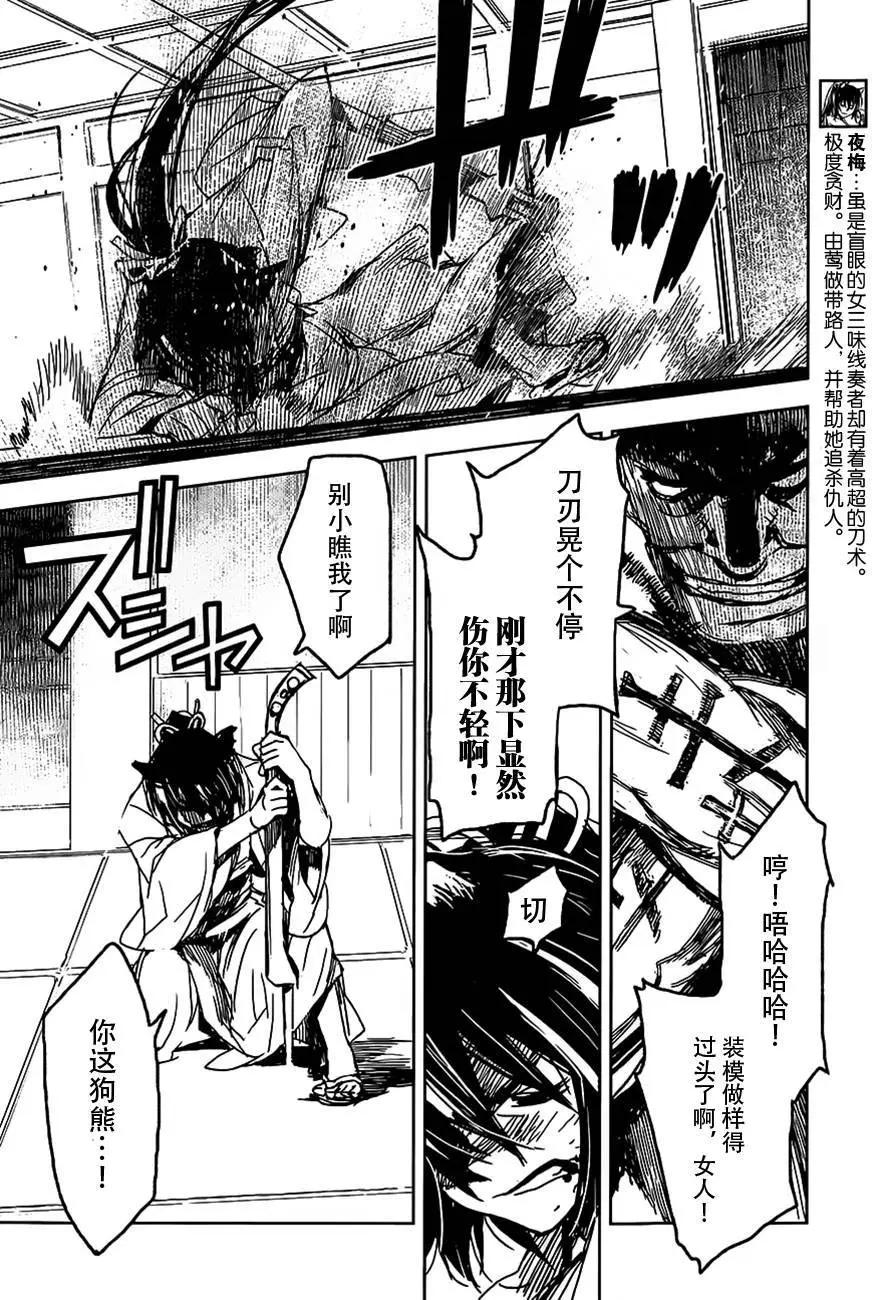 第08回6