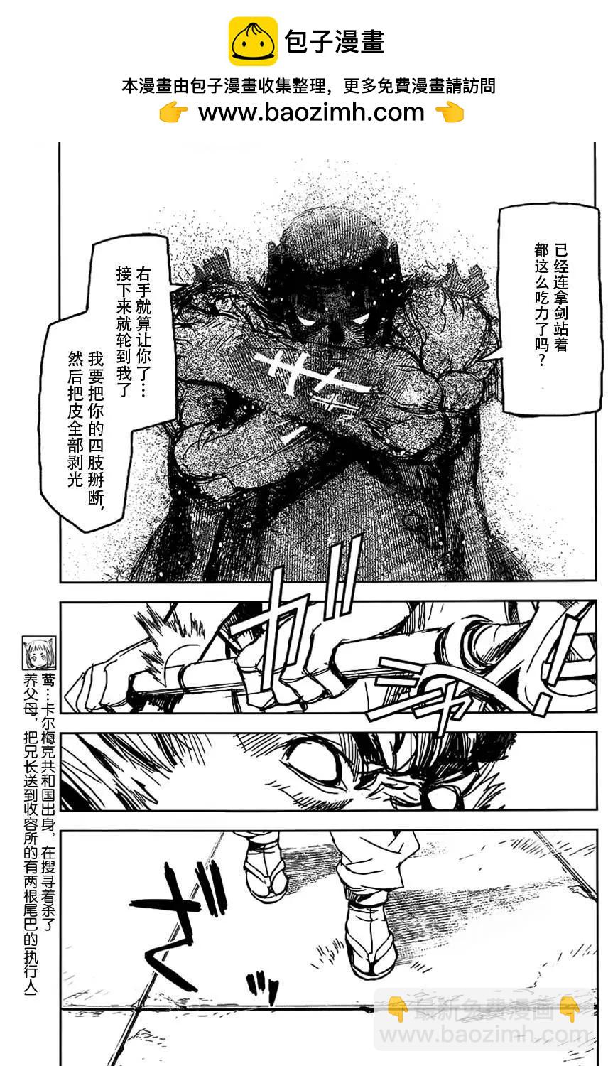 第08回7