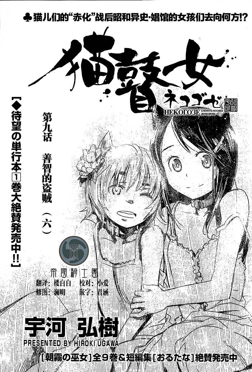 第09回0