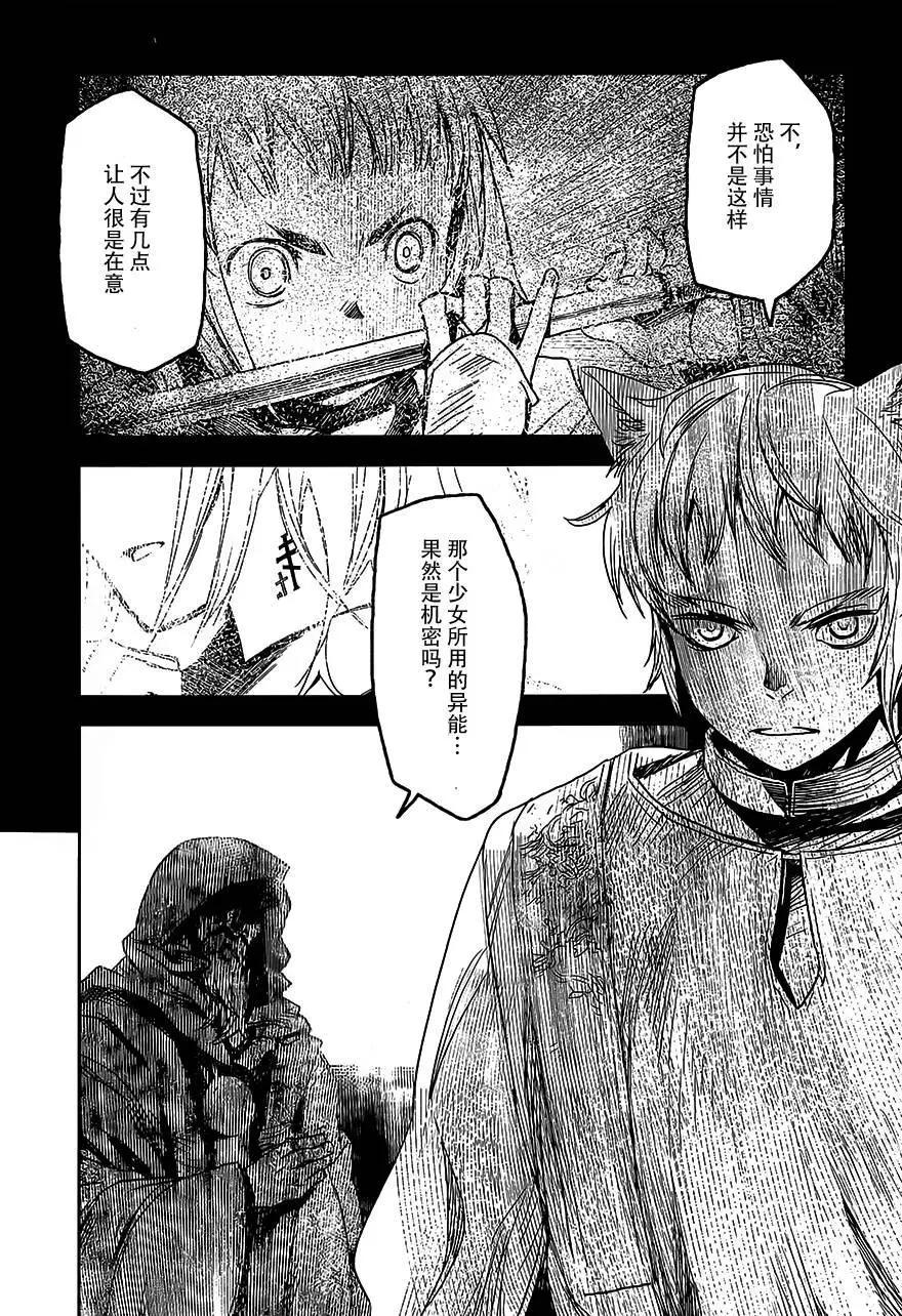 第09回10