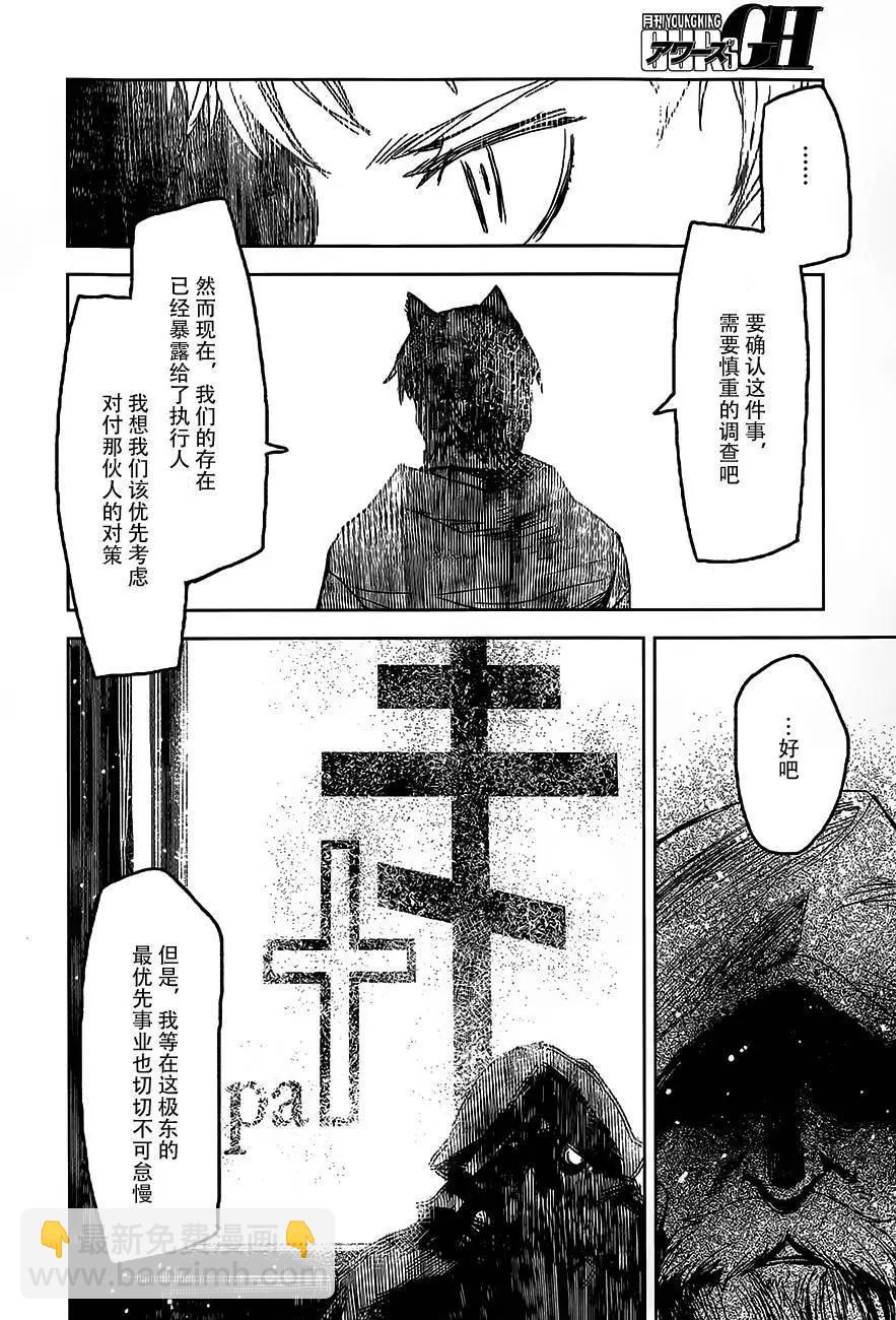 第09回11