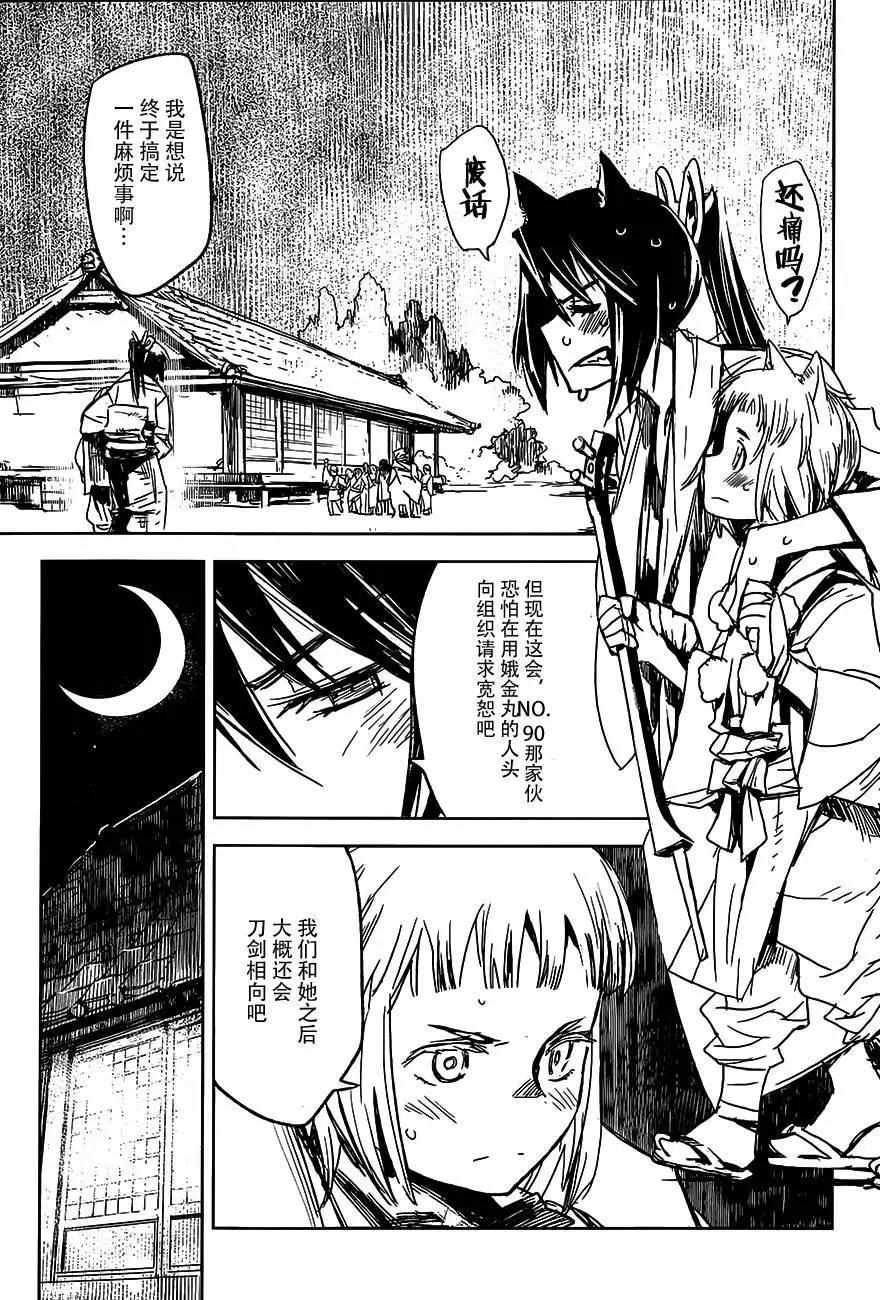 第09回14