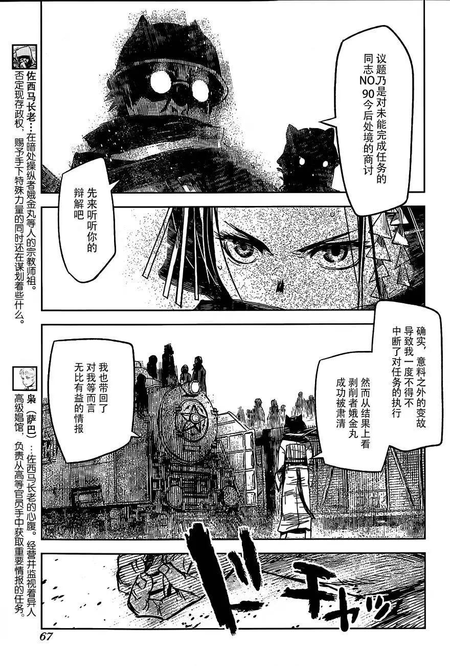 第09回16