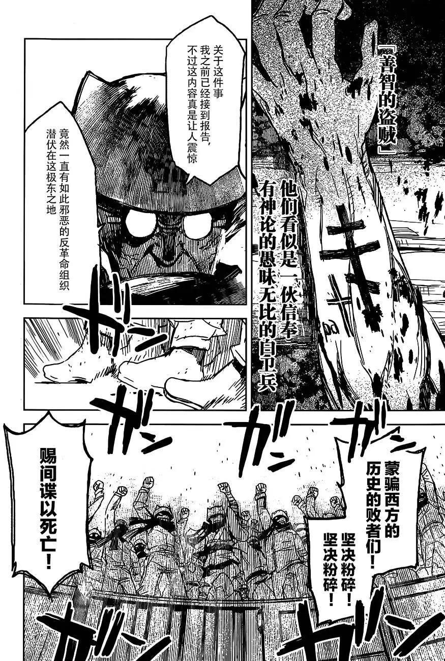 第09回17