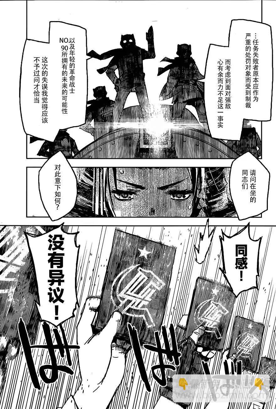 第09回18