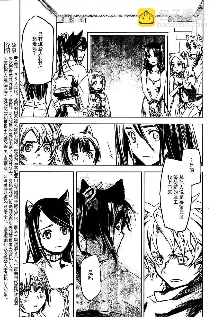 第09回2
