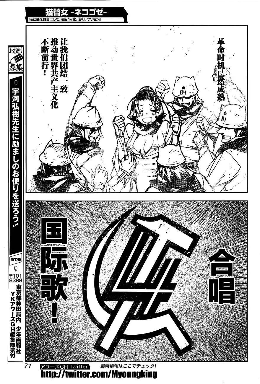 第09回20