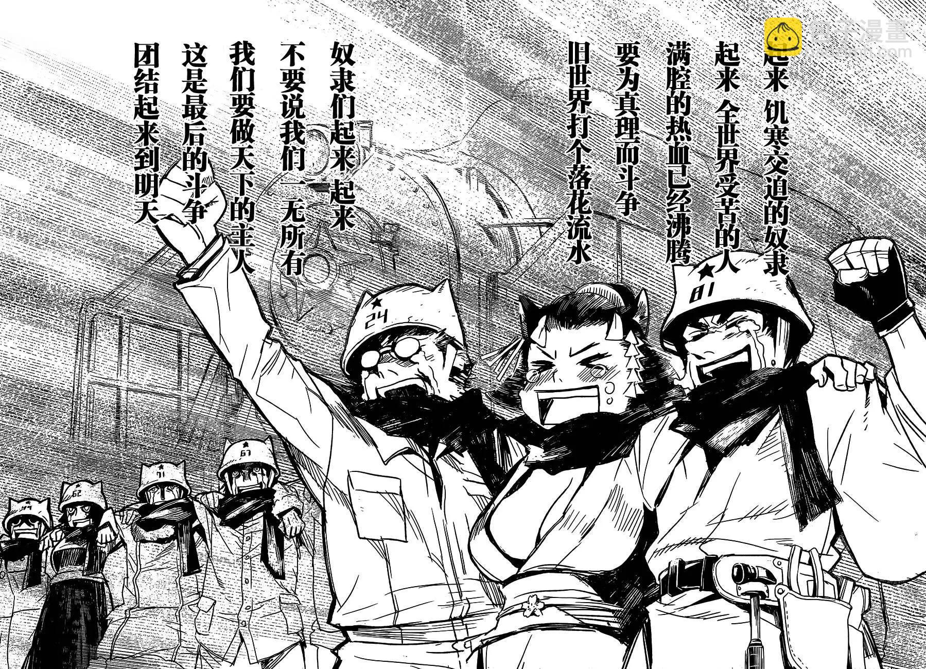 第09回21