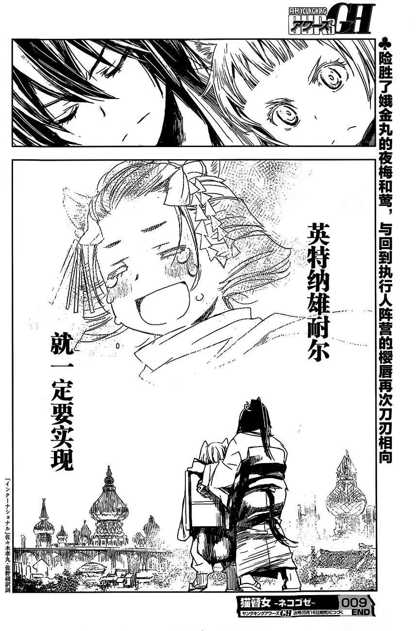 第09回22