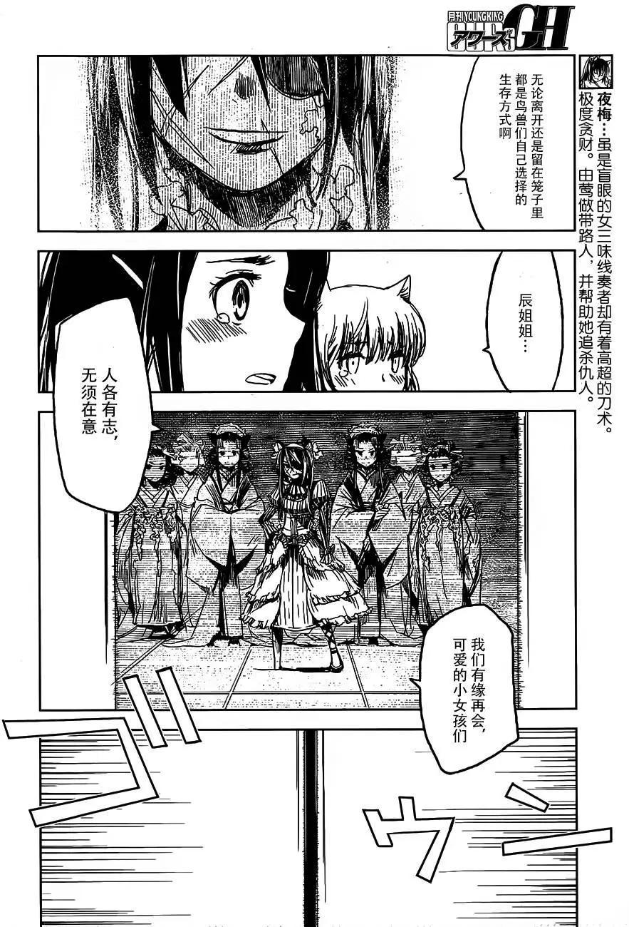第09回3