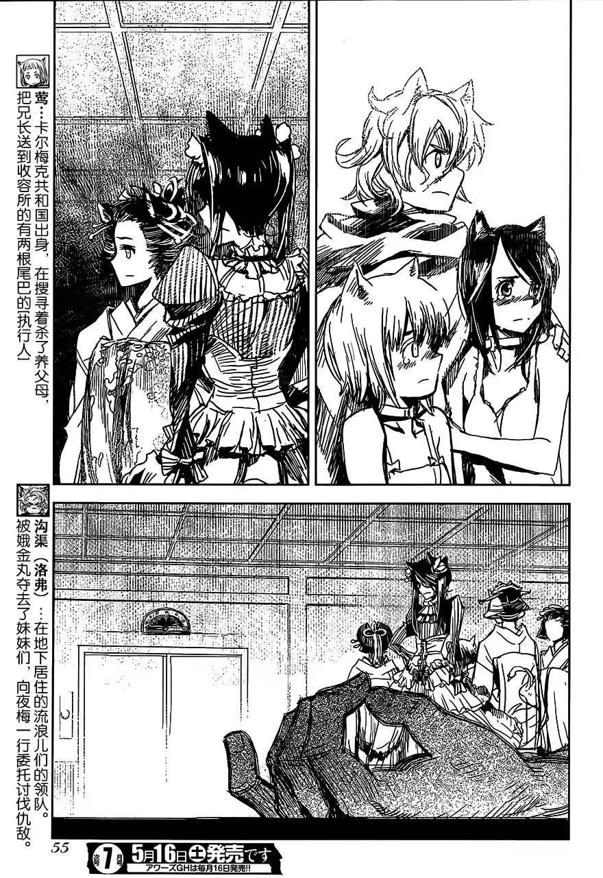 第09回4