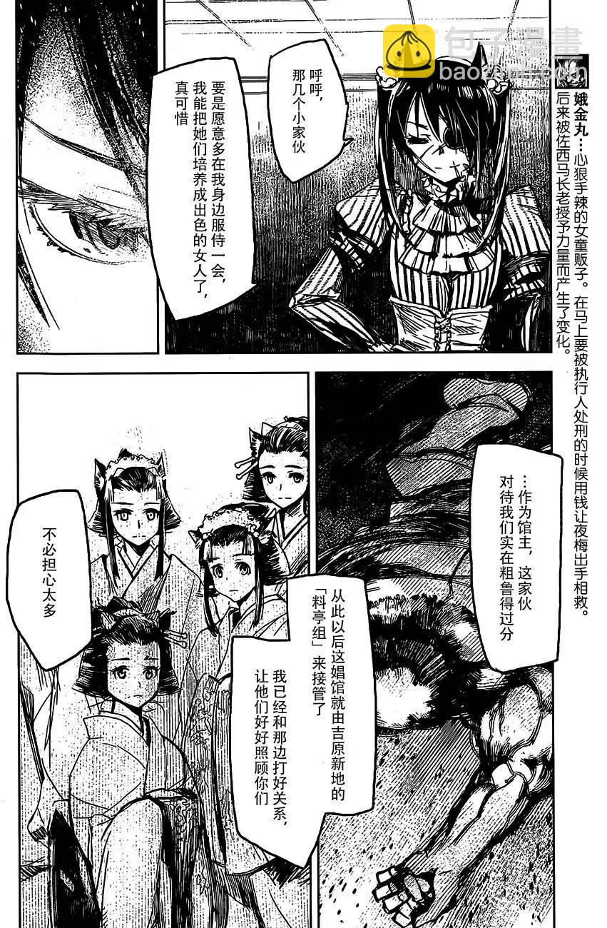 第09回5