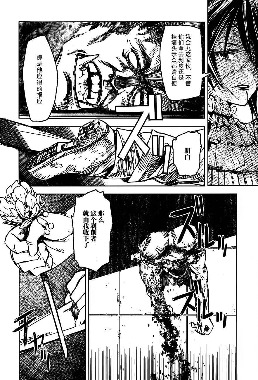 第09回7