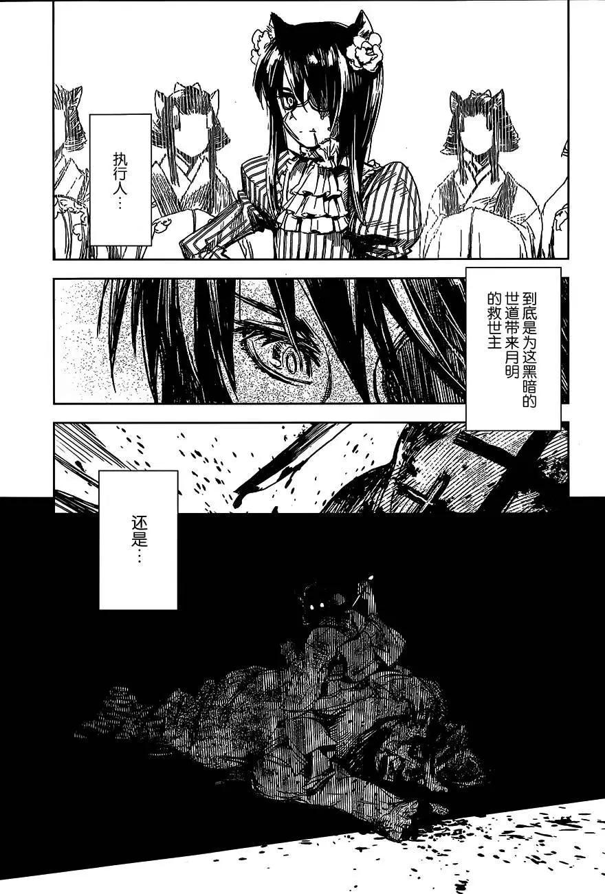 第09回8